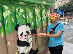 -邓记新一代糖油果子(四川煤管局供销公司职工宿舍店)