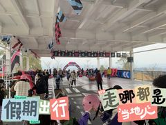 -盈香心动乐园