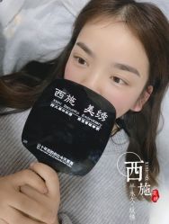 -西施无菌半永久纹绣眉眼影唇轻增发纹发际线