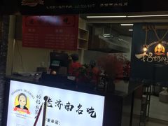 门面-奶奶的美食(悦立方店)