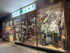 -美华氏(维多利中心店)