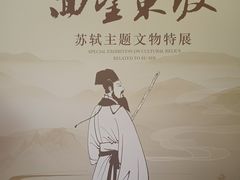 -四川博物院