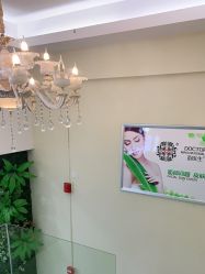 -苗医生草本科技祛痘