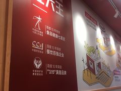 -永和大王(解放东路店)