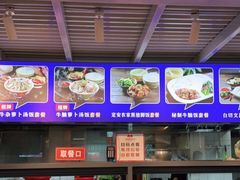 自助取餐区-陈记汤饭(水巷口店)