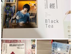-诚品(信义店)