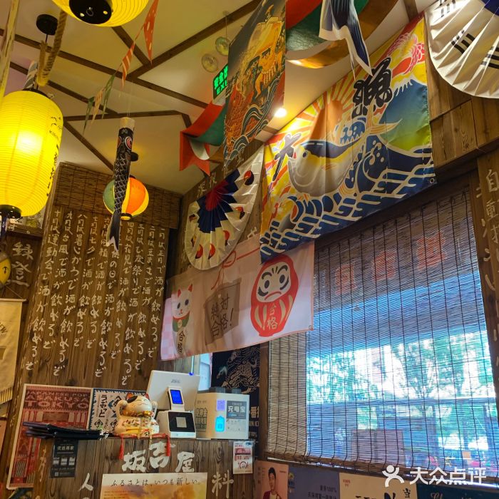 坂吉屋·居酒屋深夜食堂(龙湖店)图片