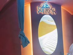 -阿娜尔·新疆菜(宜家荟聚中心店)