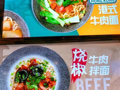 -面乙新派手擀面(大悦城店)