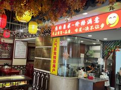 -金杨拉面王小吃面馆·牛三宝面·红烧牛肉粉