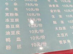 -巢香扣肉馆