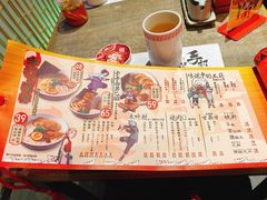-火影忍者一乐拉面(环球港店)