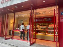 -汪保来(杭州解放路店)