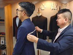 -匠心裁缝高级西服定制改衣(宝山店)