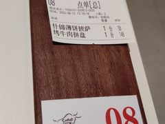 -赤火牛排(金狮广场店)