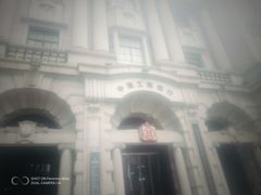 -中国工商银行(武汉市汉口支行)