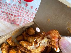 -阿捡忭京炸鸡(韭菜园总店)