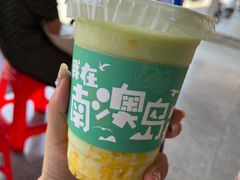 -南澳岛打卡果汁冰公司
