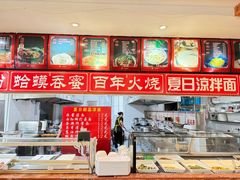 -郝鸿来火烧(古城店)