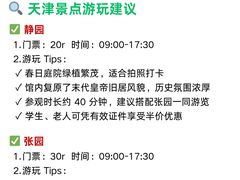 -必点海鲜·海肠捞饭·鲅鱼水饺(滨江道店)