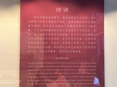 -荔湾博物馆