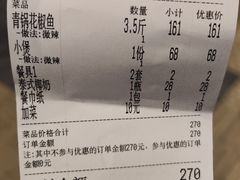 -重庆鸡公煲·青锅花椒鱼(牡丹江路店)