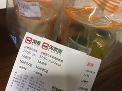 -CoCo都可(健翔桥店)
