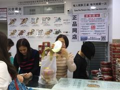 -珍妮曲奇聪明小熊(尖沙咀店)