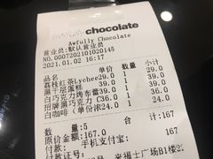 -Awfully Chocolate(来福士广场店)
