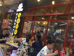 -钢管厂歆瑞源油卤串串香(春熙路太古里店)