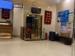 -东方之珠洗浴休闲广场(和平店)