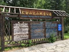 -峡谷浮石林景区