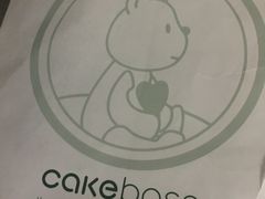 -CAKE BOSS 蛋糕老板(北京世纪金源购物中心)