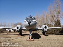 -中国航空博物馆