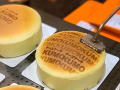-KUMO KUMO甜品·冰淇淋(深圳壹方城店)
