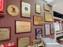 -银记肠粉店(北京路店)