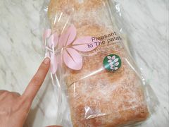 -德南面包房(尚都店)