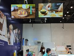 -阿杏饭团(龙岗世贸华润万家店)
