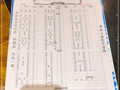 -大龙火锅(老店)