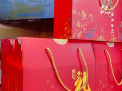 -诚志饼家·小凤饼非遗传承(中山六路店)