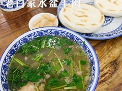 -老白家水盆羊肉