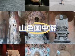 -响堂山石窟-北响堂山石窟