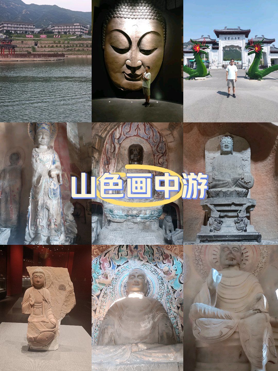 响堂山景区总体还不错,就是做车有点麻烦还