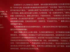 -徐悲鸿纪念馆