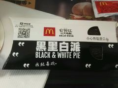 -麦当劳(百联西郊购物中心店)