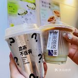 广州探店｜本来不该有|梦寐以球💙