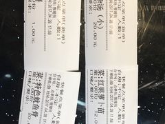 账单-天津乾毓德饭庄·清真传统炒菜·海鲜烧烤(咸阳路店)