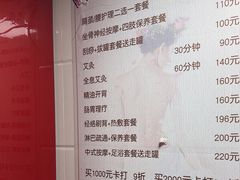 -沈师傅盲人按摩工作室(密三小区店)