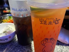 -蛙来哒(万豪城市广场黑金冠店)