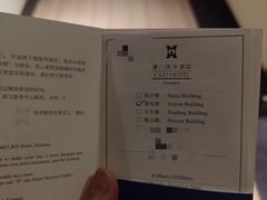 -厦门悦华酒店